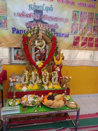 Deepasures Deepadeepa