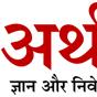 Hindi Platform