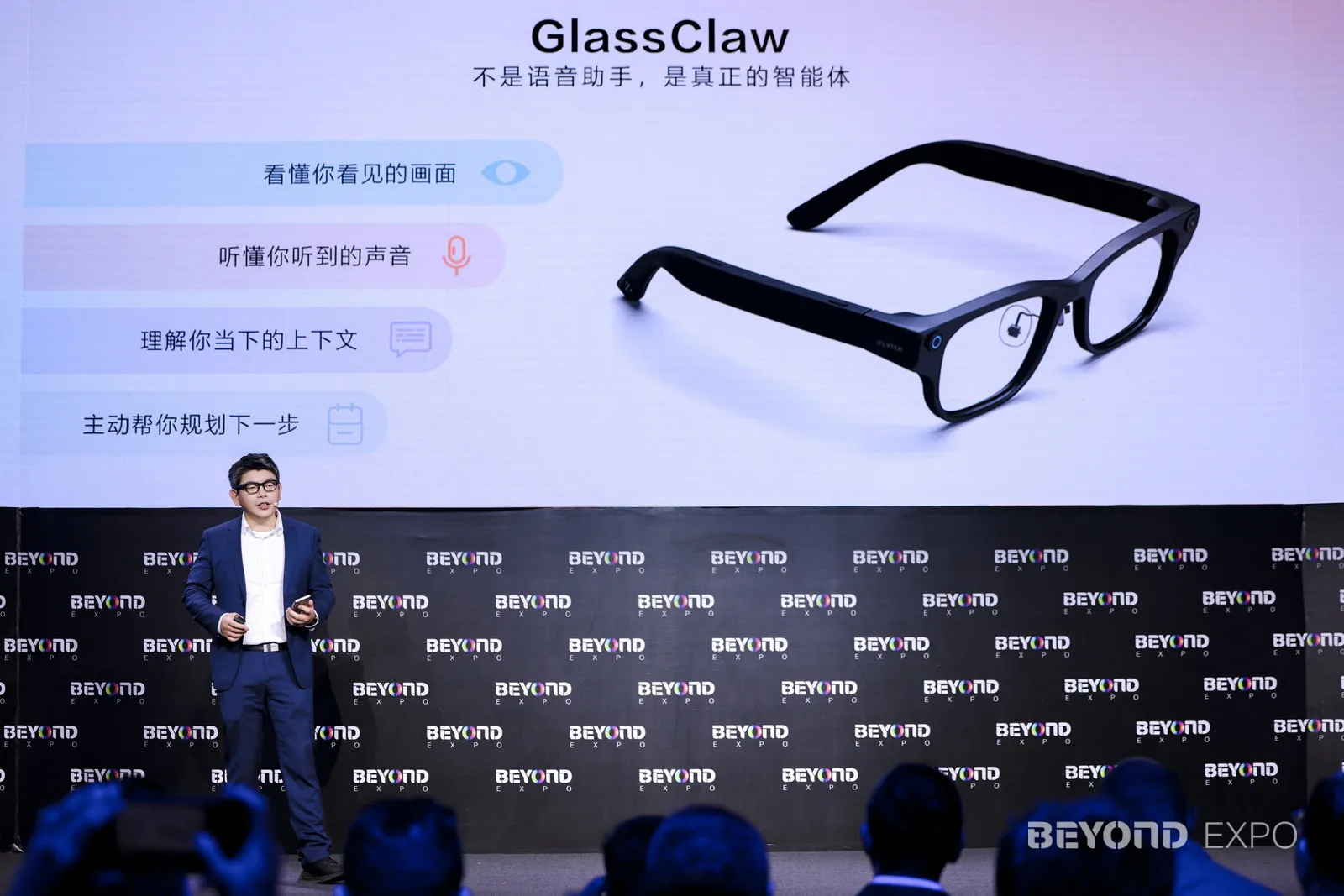 iFlytek's New 40g AI Glasses: Could They Finally Make Smart Wearables Essential?
