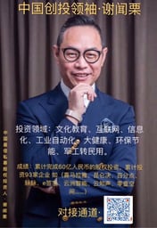 深圳中创商学